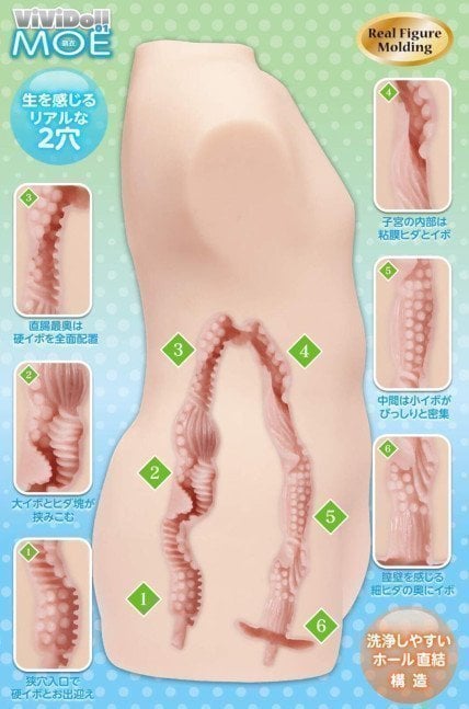 ViViDoll MOE (Dual-Use Torso Type Onahole)