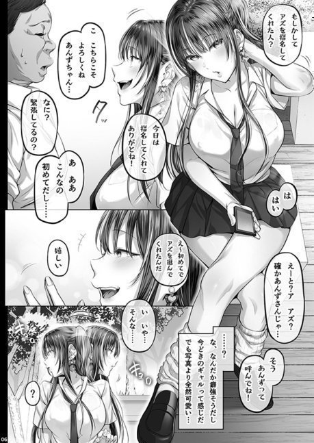 A Summer Day 3