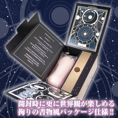 Astrologer Atelier Onahole