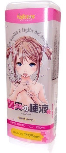 La verita e figlia del tempo (Saliva of Truth) - Sakura