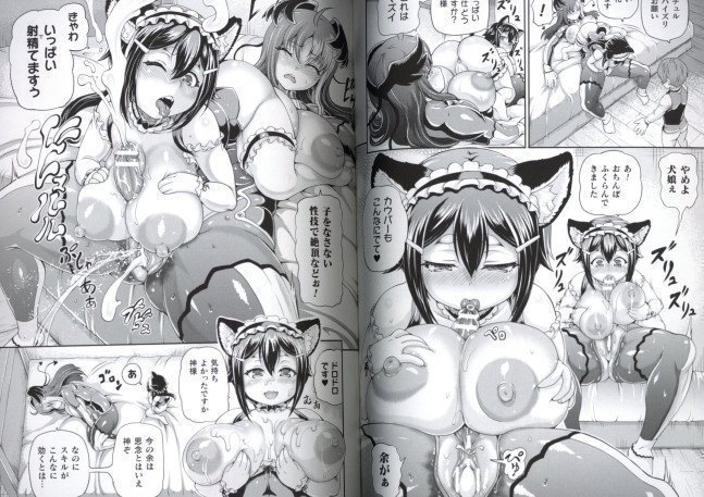Brothel in Another World 4 - Isekai Shoukan 4