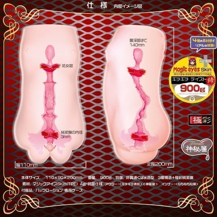 Sujiman Kupa Virgo – PREMIUM HARD