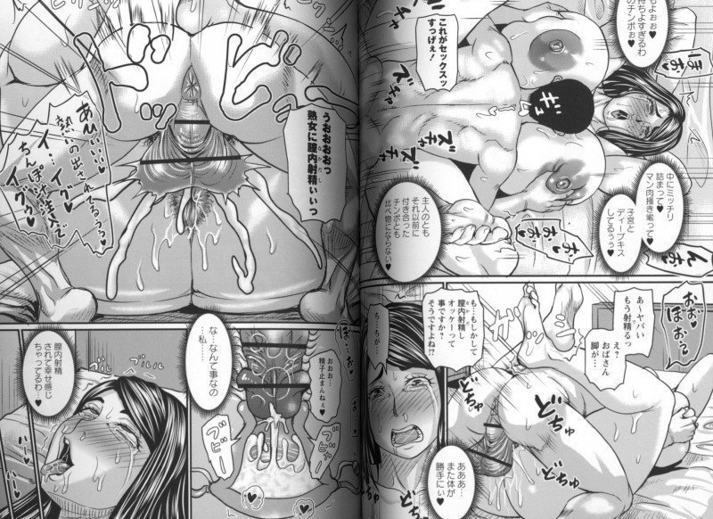The Mature Women Craving Corruption -- Otosaretai Jukujo-tachi