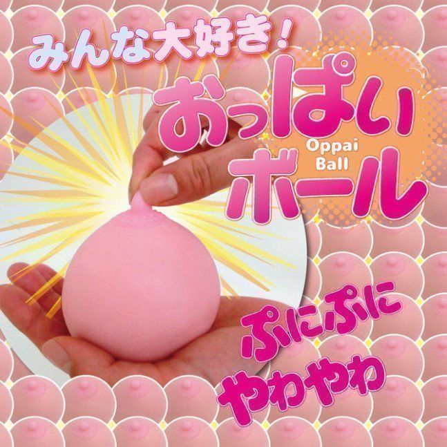 Oppai Ball (Tits Ball)