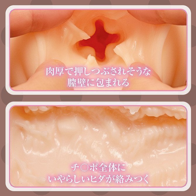 *Final Price* Shuchakuten THE HOLE