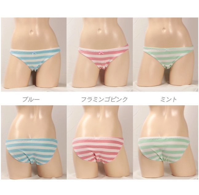Shimapan ~ Soft Pile Mint Green