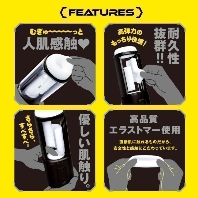 PUNIANAROID 11 -- Automatic Masturbation Technology (Puni And Roid)
