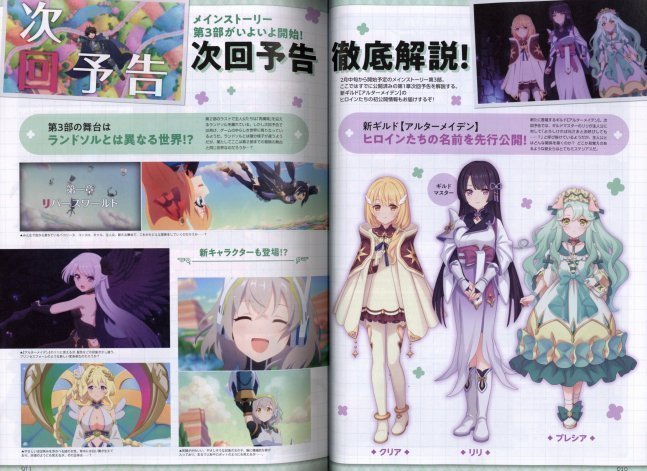 Comptiq March 2023