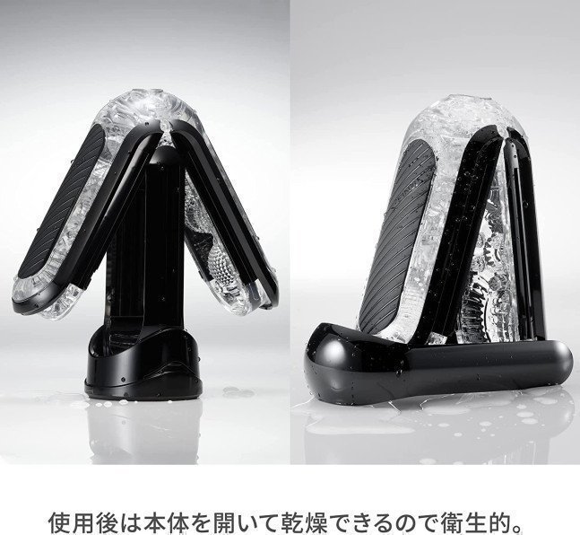TENGA FLIP 0 (ZERO) GRAVITY HARD EDITION BLACK