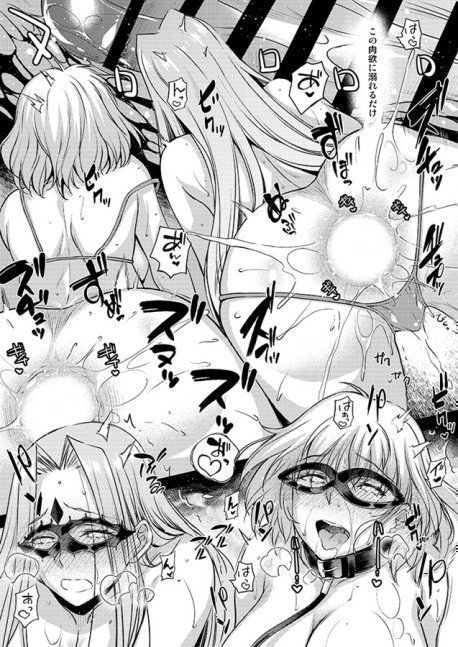 R・O・D 17-Rider or Die-