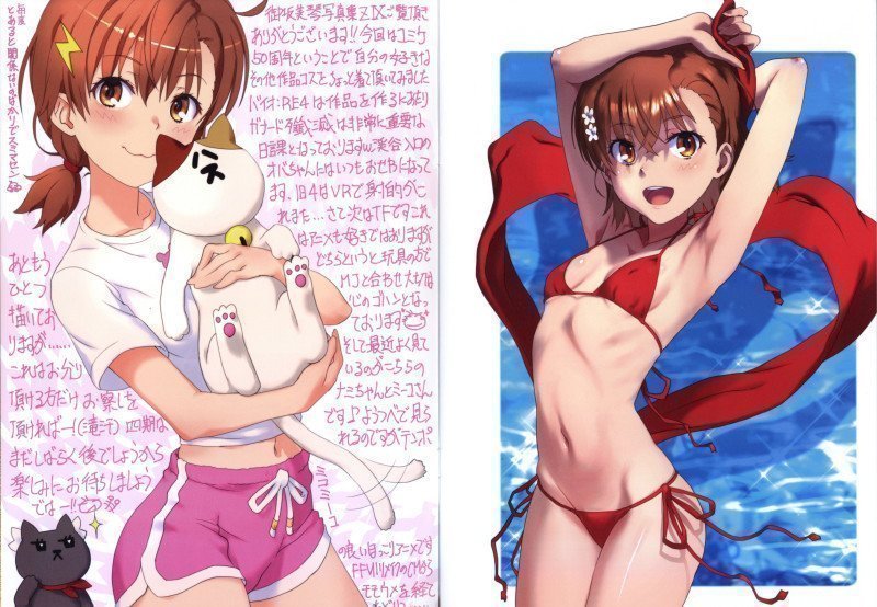 Mikoto Misaka Photo Book Z9