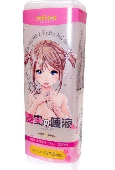 La verita e figlia del tempo (Saliva of Truth) - Sakura