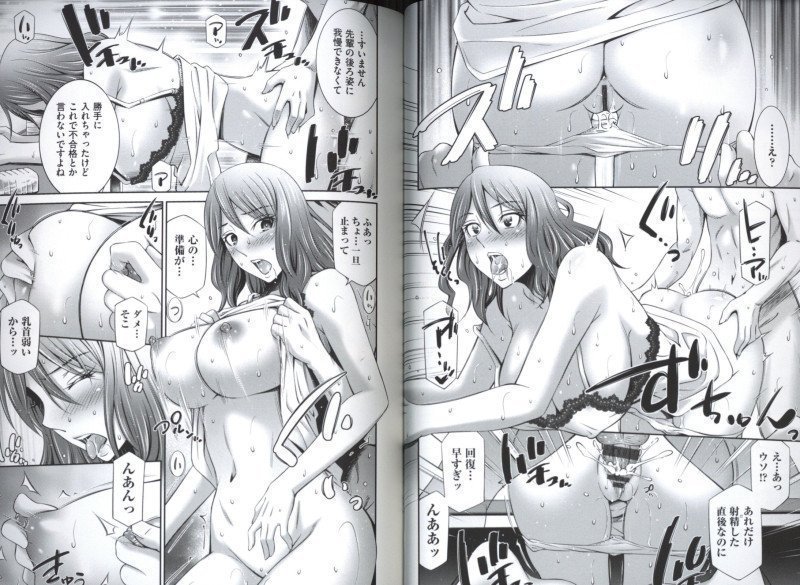 Otome Kai 2