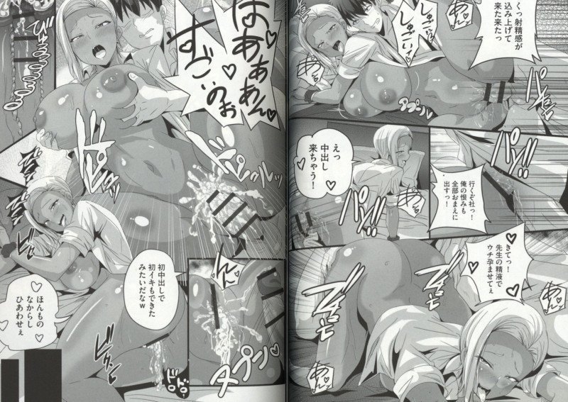 Parallel Harem