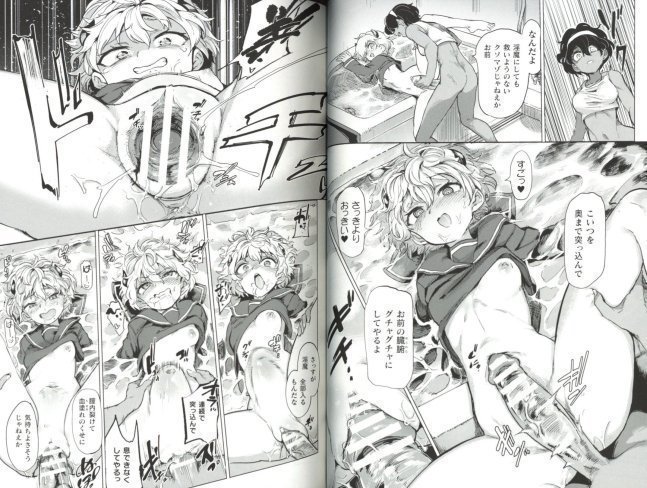 Succubus Chan to Jaaku na Futanari Motokano Gundan -- Aomushi