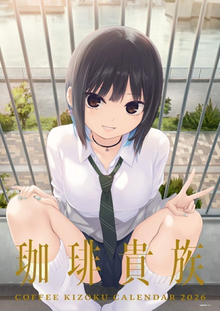 Coffee Kizoku Artist Calendar 2026