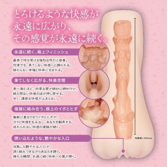 Narrow Osana-Najimi Hole -- With a Narrow Hole Childhood Friend? #002 Infinity