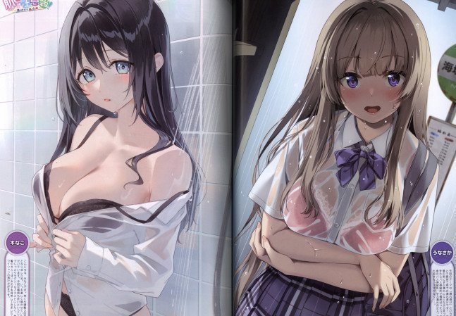 Dengeki Moeoh June 2025