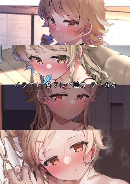 Nonobiyori -- A Perfect Day for Nono