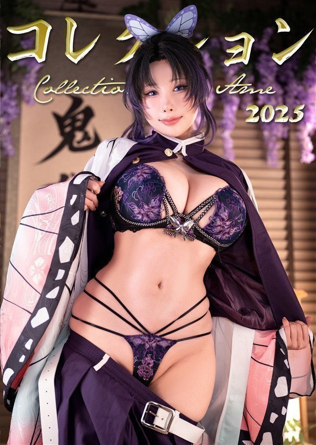 HaneAme Cosplay Photobook 2025 Collection Shinobu Kochou, Houkai Star Rail, Stella Blade Eve...