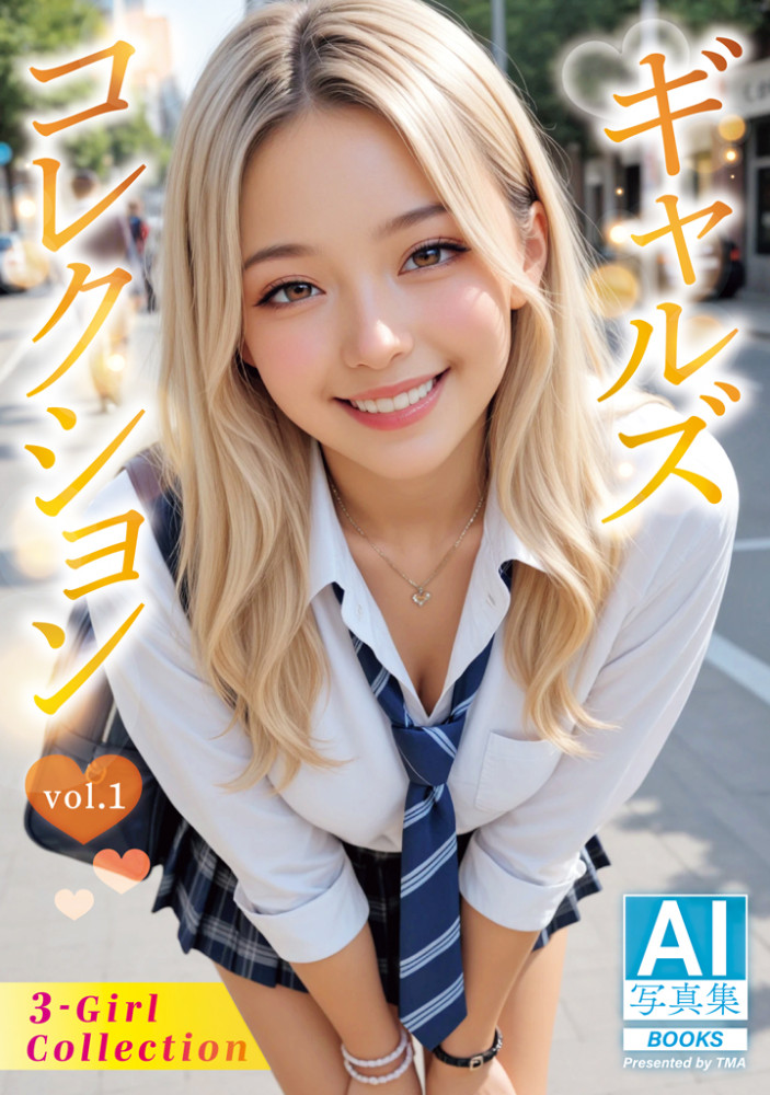 AI Photobook ~ Gals Collection vol. 1