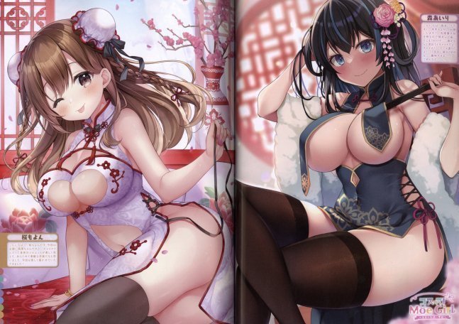 Dengeki Moeoh April 2024