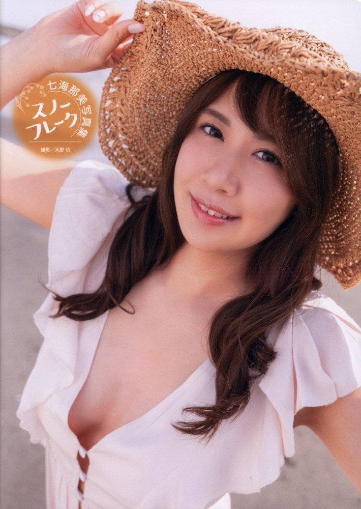 Snow Flake -- Nami Nanami Photo Book