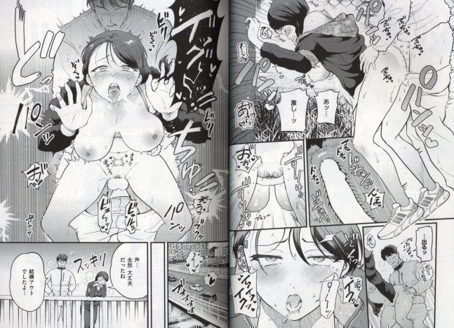 Comic Kaien vol. 22