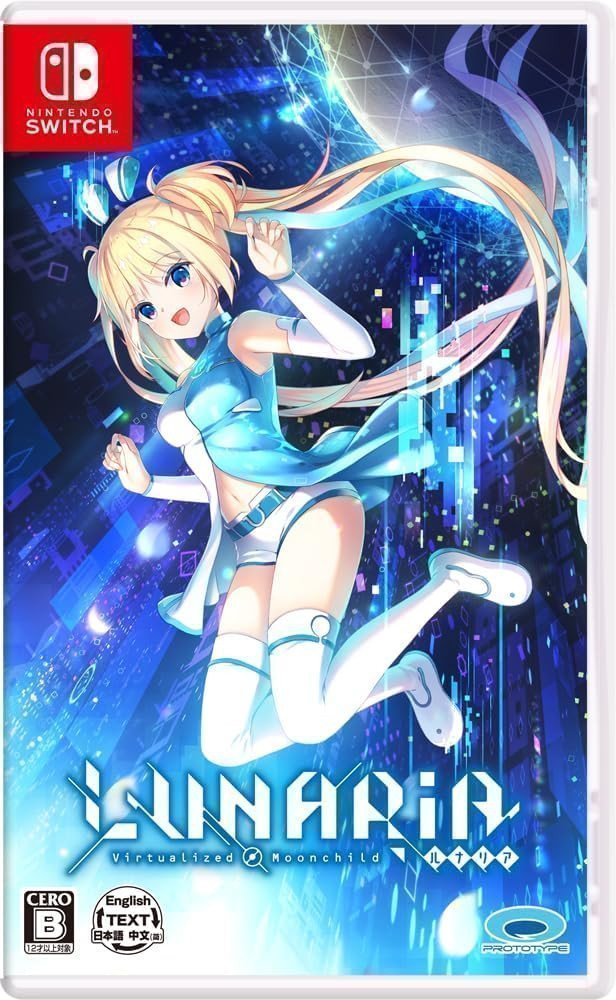 LUNARiA -Virtualized Moonchild- - Switch (Text in English & Japanese)