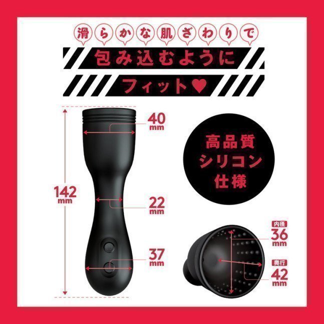 Deep Wrap Rotor -- Completely Waterproof