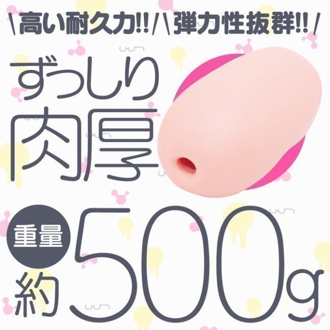 Next Generation HOLE TORORO -- Artificial Skin