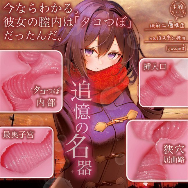Shishunki Innocent (Puberty Innocent)