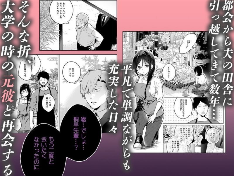 Secret Flower -- Hime Bana Scene. 01
