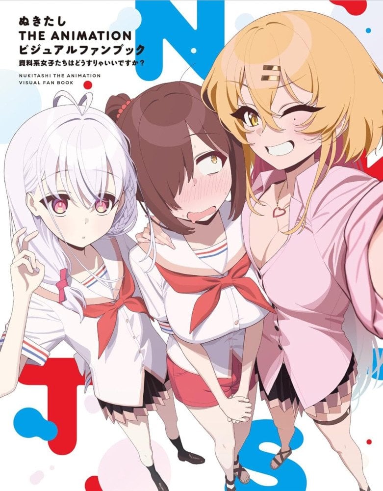 NUKITASHI THE ANIMATION VISUAL FAN BOOK