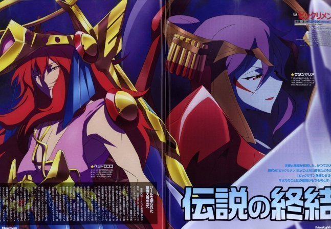 Newtype January 2024