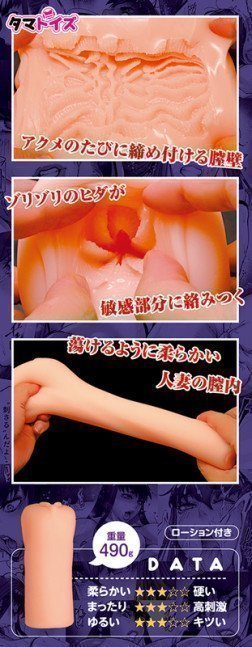 Snared and Defiled -- Agent Atsuko, Married Detective