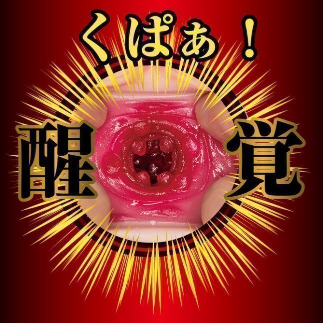 Akari Mitani Hole – The Awakening of Great Pussy (Meiki Hole)