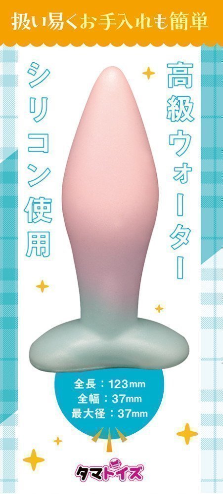Soft Anal Stopper