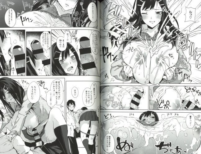 Netemo Sametemo Chichi Bakari -- Kurokawa Otogi