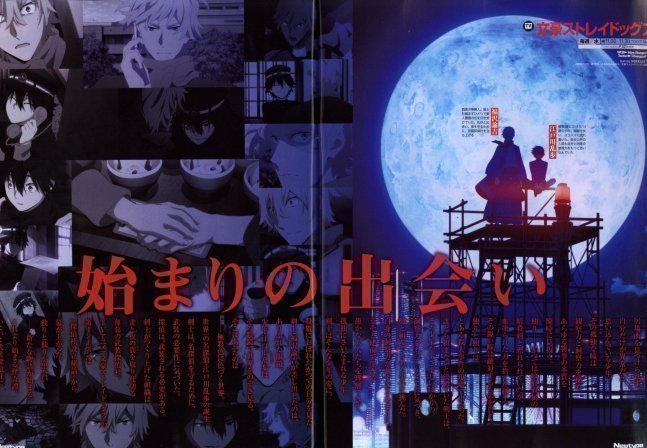 Newtype March 2023