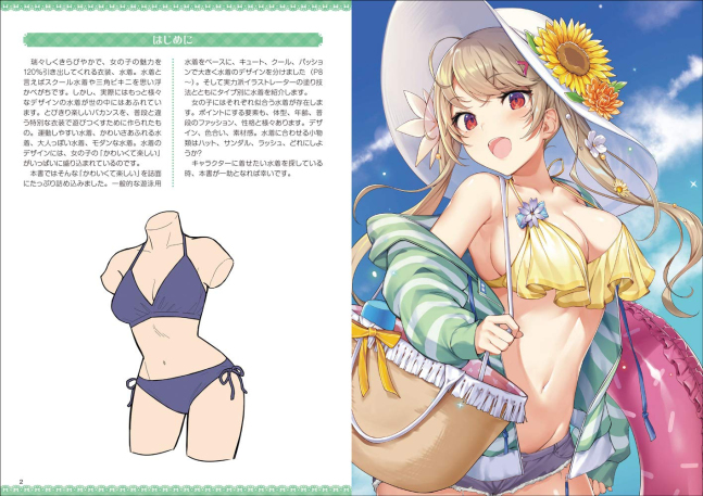 How to Draw Swimsuits