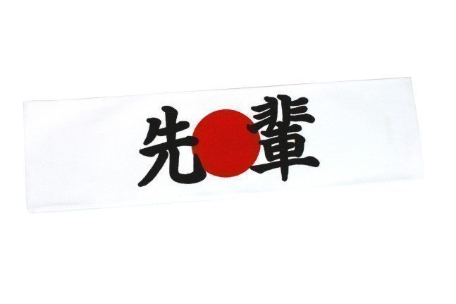 SENPAI HACHIMAKI Please notice me Senpai