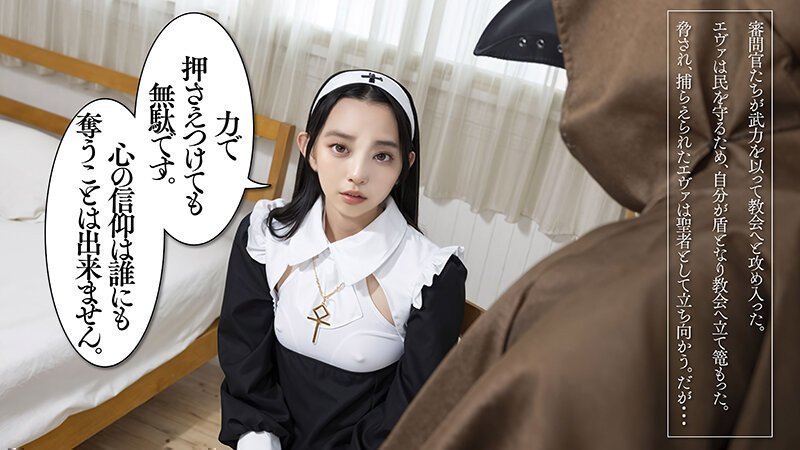 [AI Doujin] Shame. -- Ian Eva