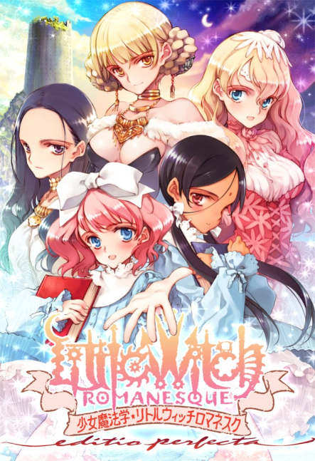 Girlish Grimoire Littlewitch Romanesque: Editio Perfecta Package Edition