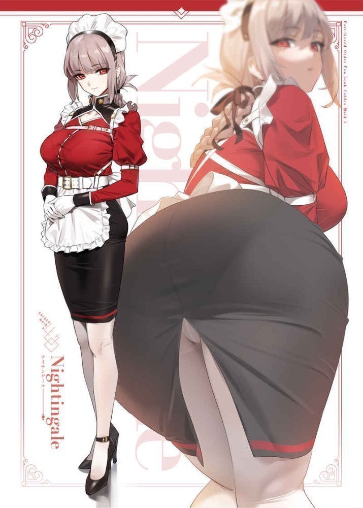 Chaldea Maid III