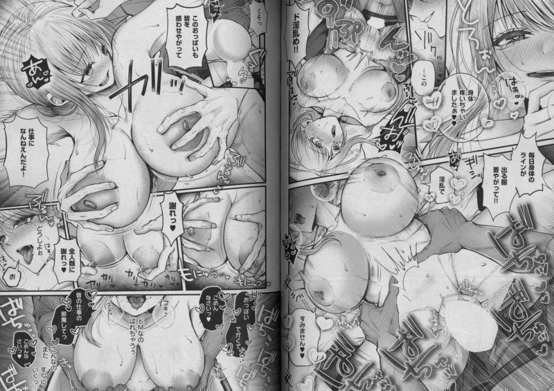 COMIC ExE 68