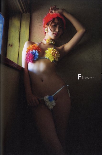 Cosplay Fetish Book Akari Mitani