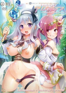 Christia, a Magical College Student Who's an Exhibitionist in the DVD Box ~ Roshutsu-kei Mahou Joshi Daisei Christhea (Episode 1 -- 2 & Special Voice Drama) (Region 2)