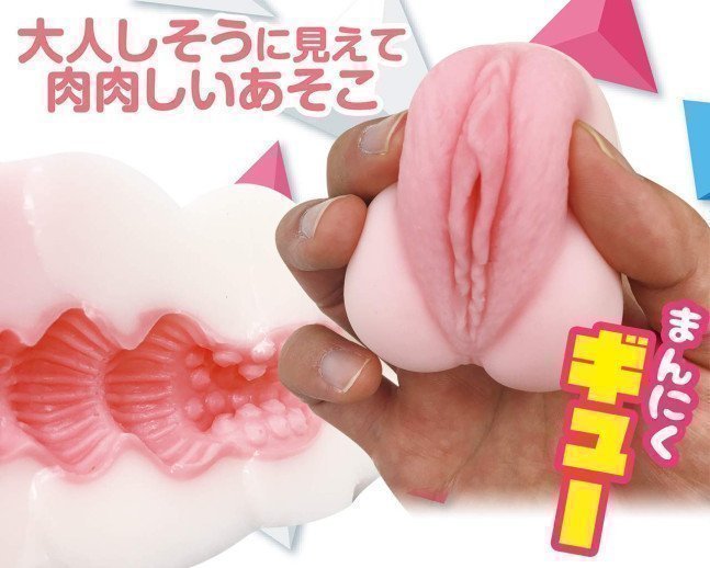 Super Real MAN29 – Mio Yukihira