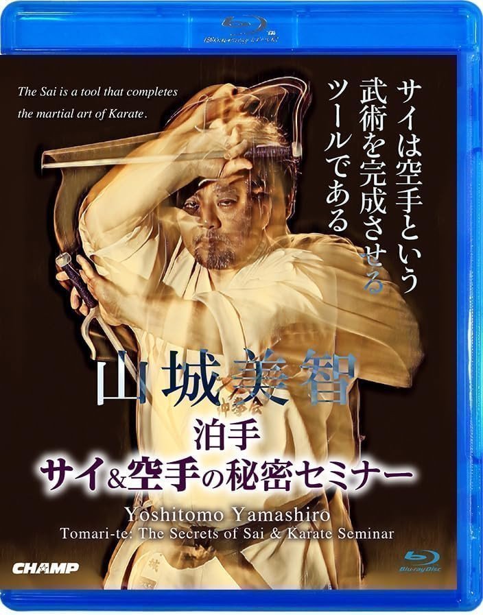 Custom Order #J2509VRHM Yoshitomo Yamashiro Bluray, etc...
